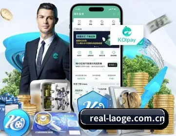 老哥网 APP